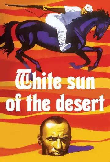 Poster to the movie "The White Sun of the Desert" #1090339