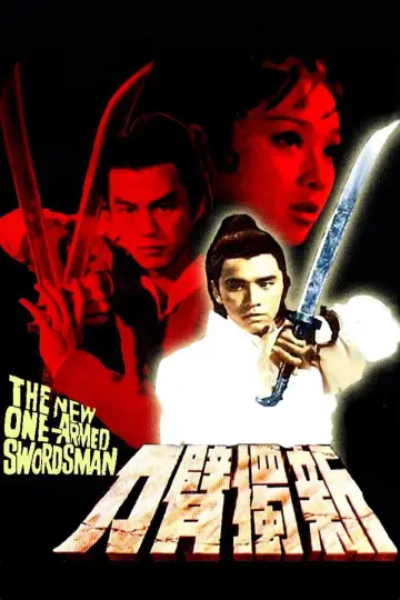 Poster to the movie "The New One-Armed Swordsman" #947862