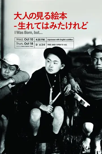 Poster to the movie "I Was Born, But..." #1619651