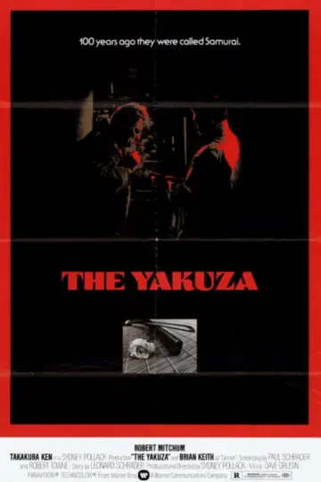 Poster to the movie "The Yakuza" #1060170