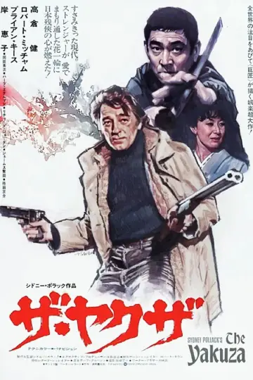 Poster to the movie "The Yakuza" #1060176