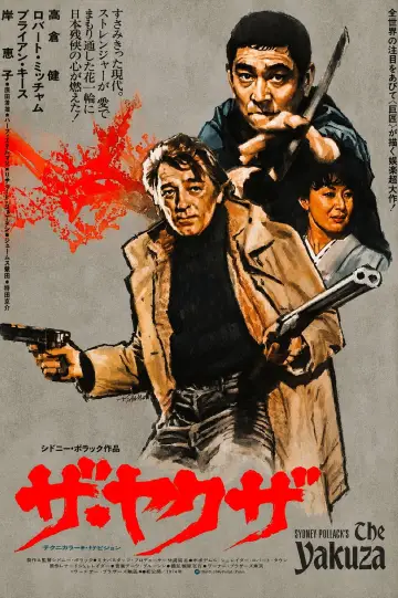 Poster to the movie "The Yakuza" #1060177