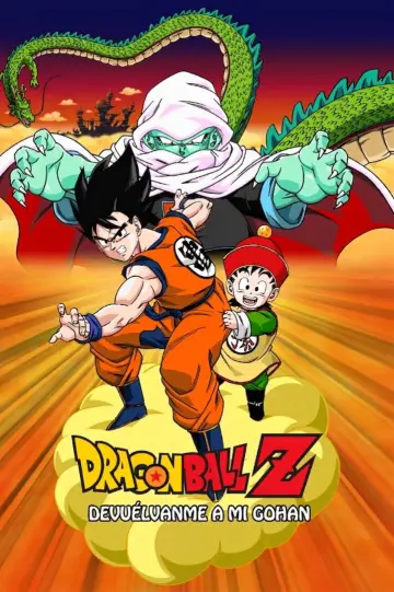 Poster to the movie "Dragon Ball Z: Dead Zone" #1209662