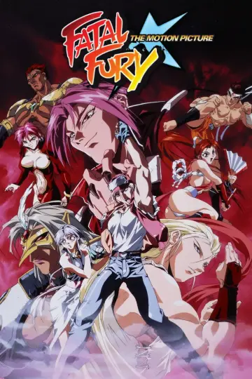Poster to the movie "Fatal Fury: The Motion Picture" #1058627