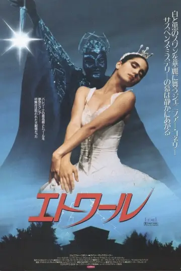 Poster to the movie "Etoile" #470741