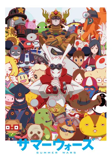 Poster to the movie "Summer Wars" #816758
