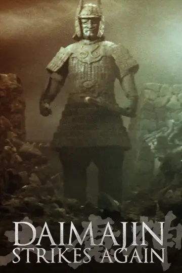 Poster to the movie "Wrath of Daimajin" #1622044