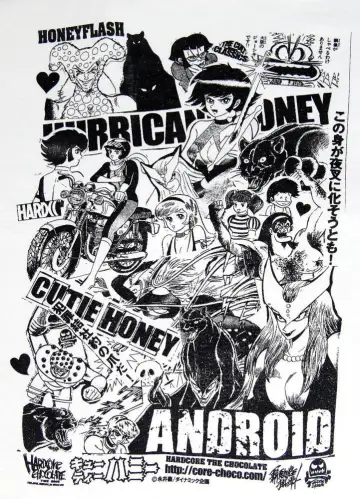 Poster to the movie "Cutie Honey" #942714