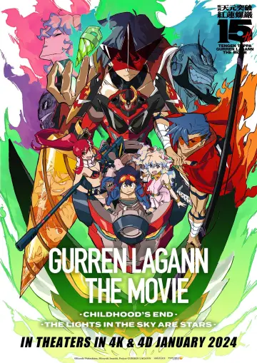 Poster to the movie "Gurren Lagann The Movie: Childhood