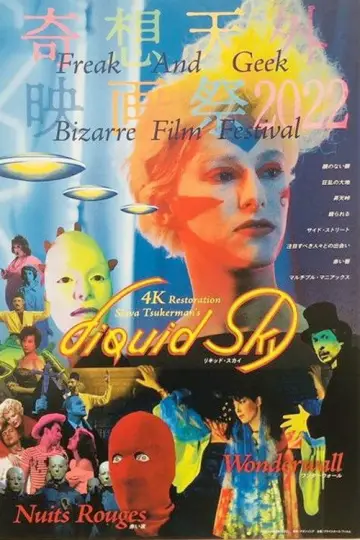 Poster to the movie "Liquid Sky" #1130850