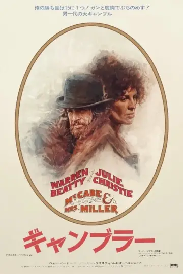Poster to the movie "McCabe & Mrs. Miller" #990558
