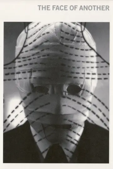 Poster to the movie "The Face of Another" #1053296