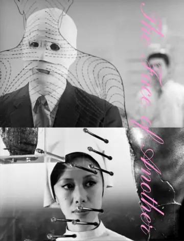 Poster to the movie "The Face of Another" #1053300