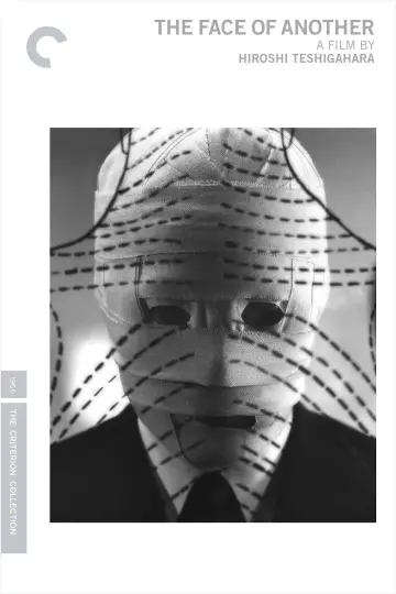 Poster to the movie "The Face of Another" #1053304