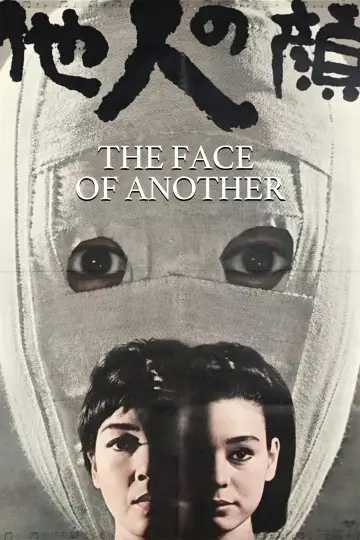 Poster to the movie "The Face of Another" #1053307