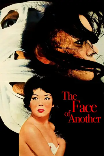 Poster to the movie "The Face of Another" #1053308