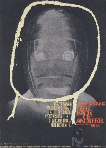 Poster to the movie "The Face of Another" #1053309