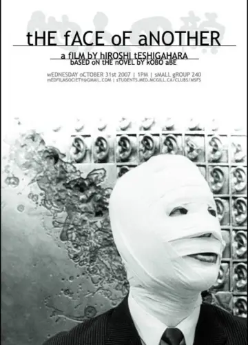 Poster to the movie "The Face of Another" #1053310