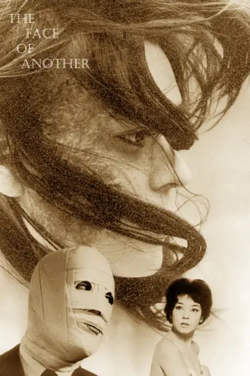 Poster to the movie "The Face of Another" #1053311