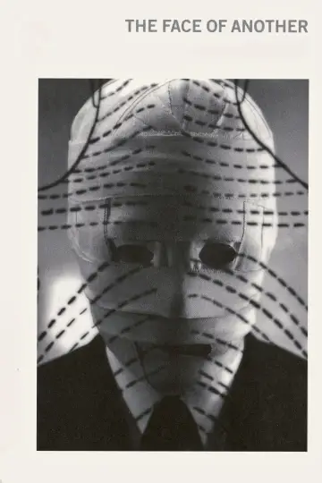 Poster to the movie "The Face of Another" #1053312