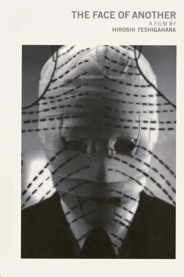 Poster to the movie "The Face of Another" #1053313