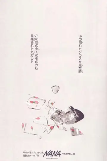 Poster to the movie "Nana" #945756