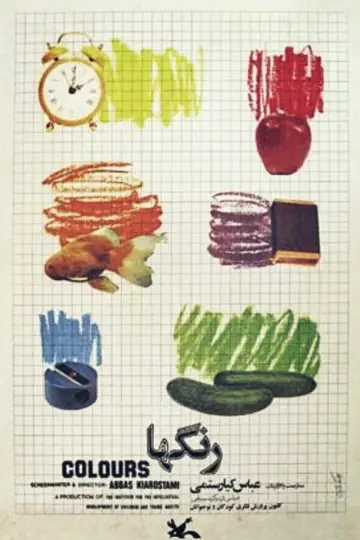 Poster to the movie "Colors" #1144302