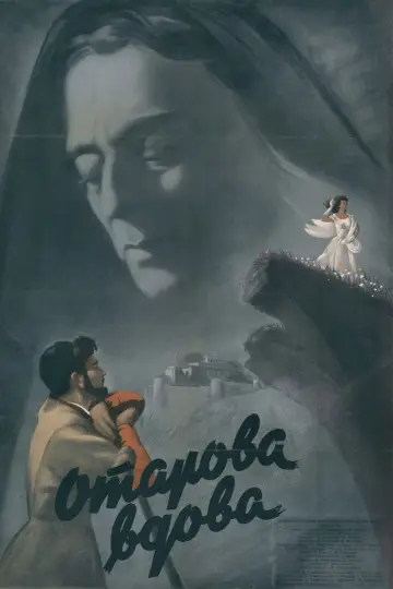Otar's Widow (1957)