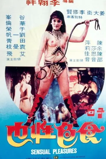 Poster to the movie "Sensual Pleasures" #841727