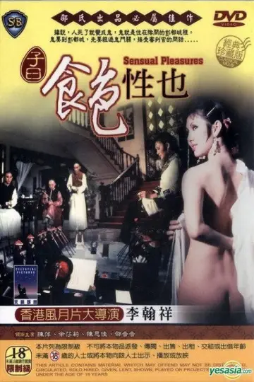Poster to the movie "Sensual Pleasures" #841728
