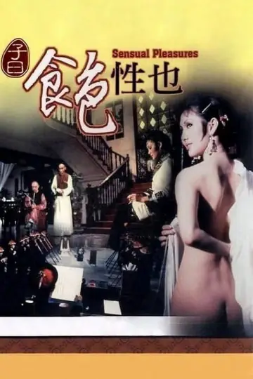 Poster to the movie "Sensual Pleasures" #841729