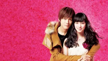 Backdrop to the movie "Love for Beginners" #1186416