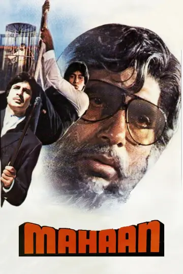 Poster to the movie "Mahaan" #1141072