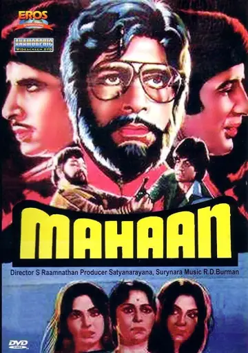 Poster to the movie "Mahaan" #699611