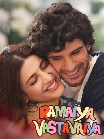 Poster to the movie "Ramaiya Vastavaiya" #838155