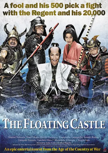 Poster to the movie "The Floating Castle" #1579047