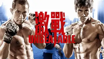 Backdrop to the movie "Unbeatable" #1580039