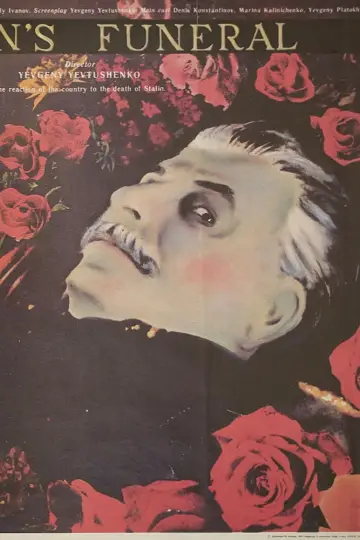 Stalin's Funeral (1990)