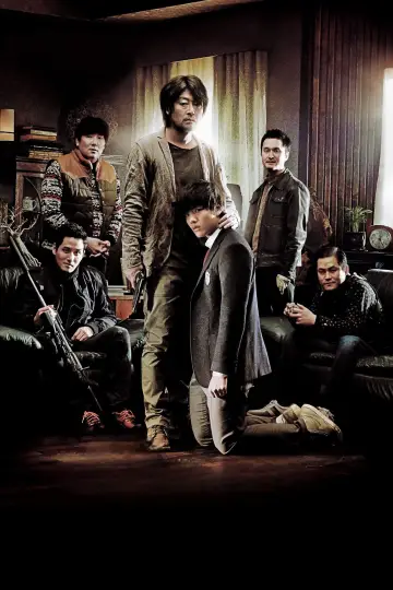 Poster to the movie "Hwayi: A Monster Boy" #1009743