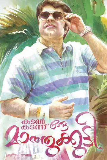 Kadal Kadannu Oru Maathukutty