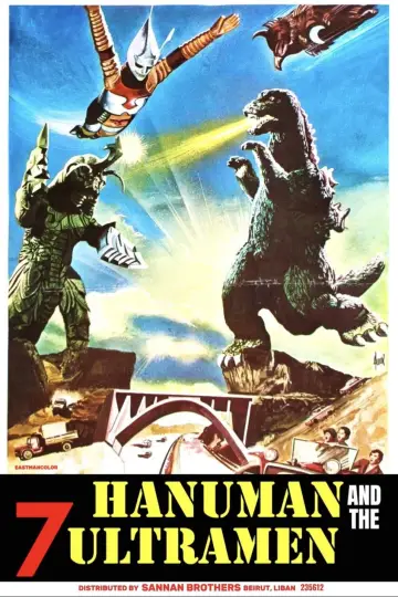 Poster to the movie "Hanuman and the Seven Ultramen" #1617913