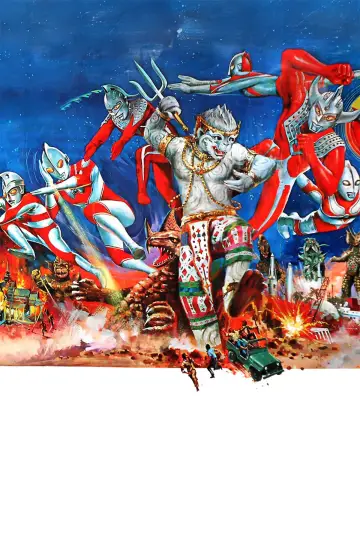 Poster to the movie "Hanuman and the Seven Ultramen" #1617915