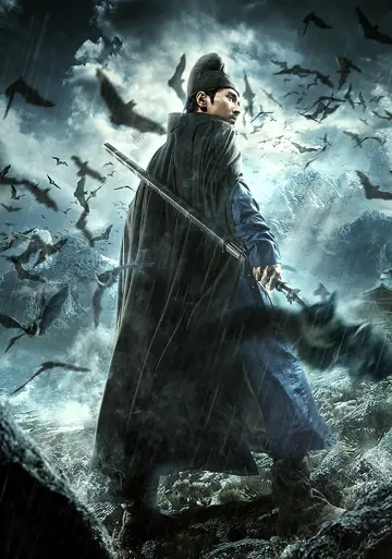Poster to the movie "Young Detective Dee: Rise of the Sea Dragon" #1006154