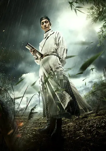 Poster to the movie "Young Detective Dee: Rise of the Sea Dragon" #1006155