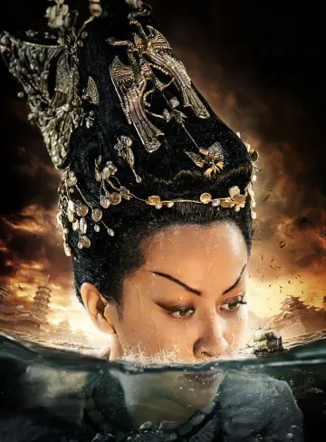 Poster to the movie "Young Detective Dee: Rise of the Sea Dragon" #1006159