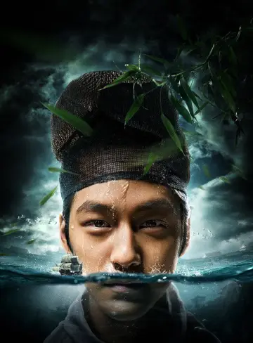 Poster to the movie "Young Detective Dee: Rise of the Sea Dragon" #1006163