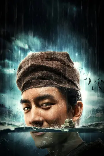 Poster to the movie "Young Detective Dee: Rise of the Sea Dragon" #1006165