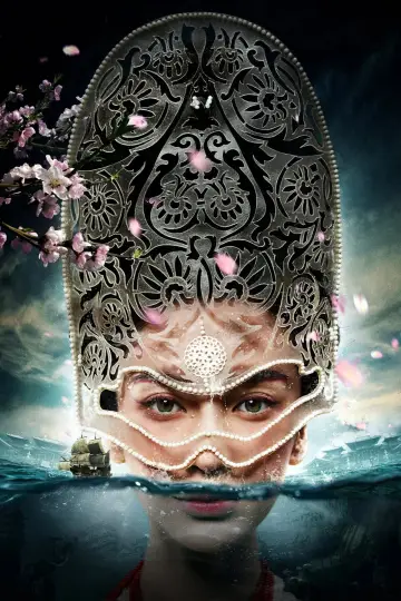 Poster to the movie "Young Detective Dee: Rise of the Sea Dragon" #1006167