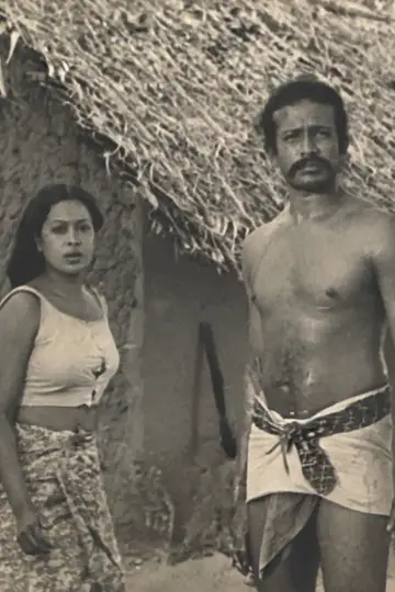 Baddegama poster