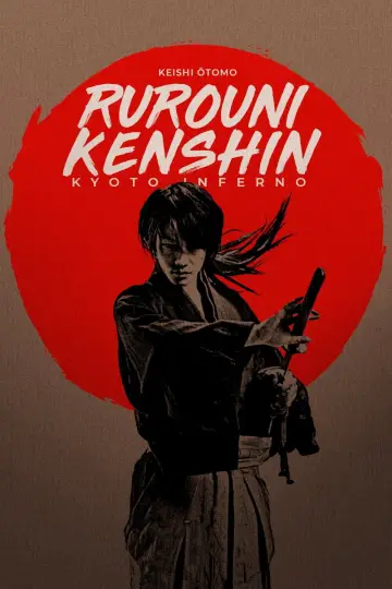 Poster to the movie "Rurouni Kenshin Part II: Kyoto Inferno" #809881